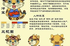 三国杀中冲宝的含义是什么？如何正确使用冲宝？