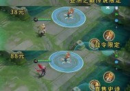 嬴政皮肤获取途径？
