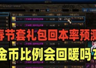 dnf远古宝物礼盒选择建议是什么？