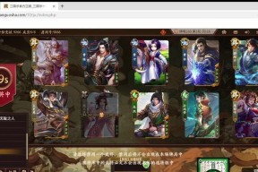 三国杀巅峰赛的选拔方式是什么？