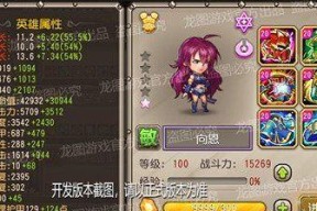 《恶魔之书地下墓穴八层》地狱厨神第八关攻略（如何成功通关地狱厨神第八关）