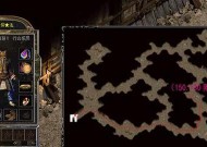 如何查看热血传奇中的坐标位置？