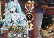 阴阳师小号刷印花技巧是什么？如何快速获取印花？