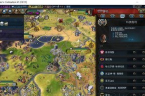 文明6科技胜利解锁攻略（科技发展之路）