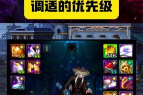 获取地下城神器灵魂的最佳方法是什么？