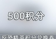 反恐精英Ouline兑换券使用方法是什么？有哪些注意事项？