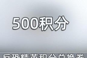 反恐精英Ouline兑换券使用方法是什么？有哪些注意事项？