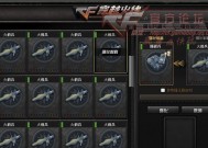 cf投网怎么投？操作步骤是什么？