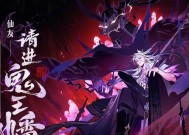 《以一念逍遥》（探索飞升的条件与奥秘）