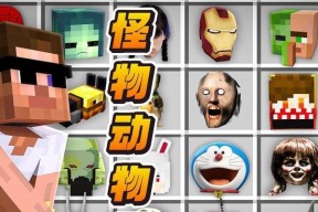 我的世界引怪技巧有哪些？如何有效吸引怪物？