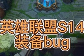 恨意在英雄联盟中的应用是什么？如何在游戏中有效使用恨意？
