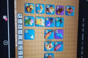 部落冲突咏王金身的获取方法是什么？