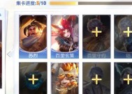 英雄卡无法领取怎么解决？需要哪些条件？