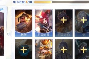英雄卡无法领取怎么解决？需要哪些条件？