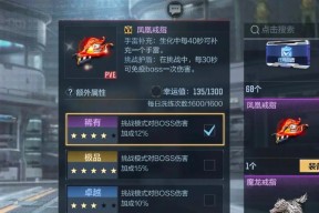 CF游戏中每周可以获得多少钻石？