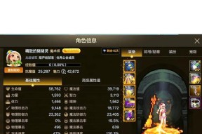 地下城水抗魔如何获取？
