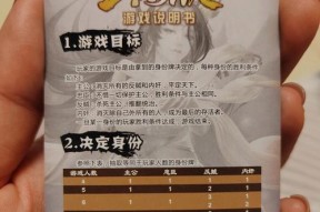三国杀闲话答题全对的方法是什么？