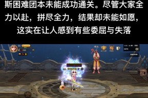 地下城42关通关技巧有哪些？