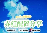 口袋妖怪火红浅虹市通关技巧是什么？有哪些难点？
