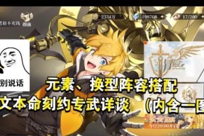《终焉誓约——解锁符文之力的途径》（从零开始）