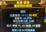 《刀塔二》中掉落物品的概率如何计算？