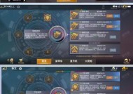 逆战英雄臂铠购买方法是什么？需要哪些条件？