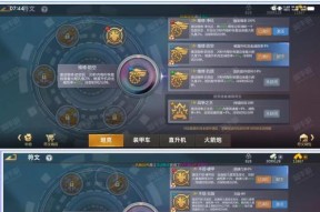 逆战英雄臂铠购买方法是什么？需要哪些条件？