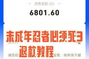 问道动态锁开启步骤详细说明？