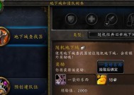 魔兽出兵怎么升本？升本的条件是什么？