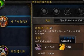 魔兽出兵怎么升本？升本的条件是什么？