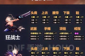 地下城快速查找本服角色的方法是什么？操作步骤是怎样的？