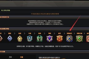 cf北部定榜豆数要求是什么？
