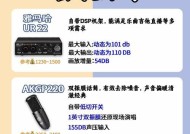 绝地求生虚拟声卡设置教程？如何配置？