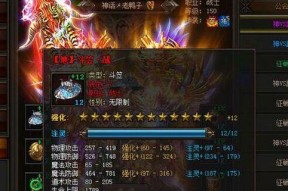 《热血战歌》中斗笠法印面巾战鼓获取攻略