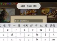 三国杀验证码登录是什么版本？验证码登录功能在哪个版本中？