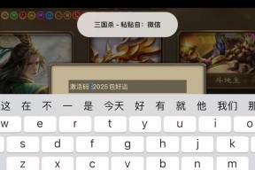 三国杀验证码登录是什么版本？验证码登录功能在哪个版本中？