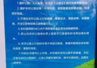 超限活动参与方法是什么？参与后有何好处？