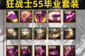 DNF中50级装备如何分解？分解后能得到什么？