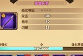 狱血魔神武器选择疑问？
