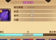 狱血魔神武器选择疑问？