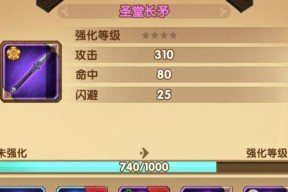 狱血魔神武器选择疑问？