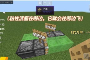 我的世界中如何在创造模式下飞行？