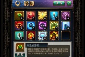 手机刀塔2游戏黑屏后如何恢复？