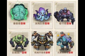 《怪物猛冲》攻略大揭秘（助你成为顶尖玩家的关键技巧）