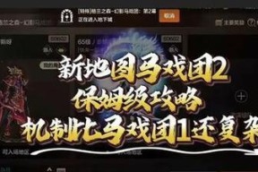 dnf游戏中杀队友的方法是什么？