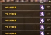 地下城中卡片合成的正确步骤是什么？