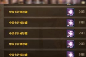 地下城中卡片合成的正确步骤是什么？