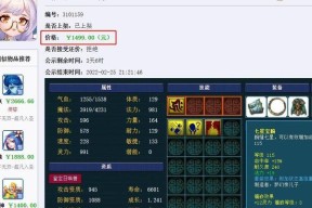 梦幻西游“摄魄鬼”之难打（探究如何击败梦幻西游“摄魄鬼”BOSS）