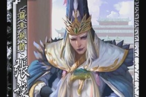 张让三国杀怎么样？玩家评价如何？