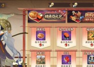 阴阳师福神羁绊的正确使用方法是什么？